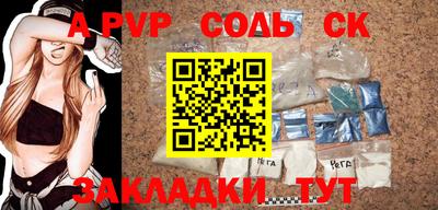 прущая мука Волжский