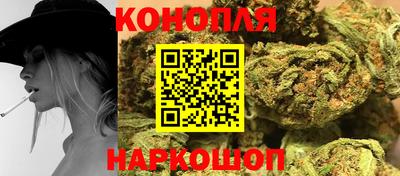 марихуана Будённовск