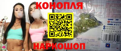 марки nbome Волгодонск