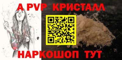 MDMA Волжск