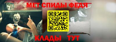 MDMA Волжск