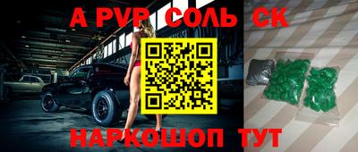 MDMA Волжск