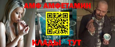 MDMA Волжск