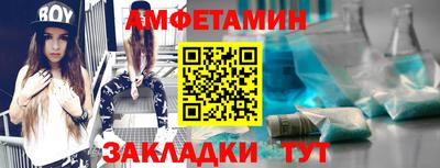 марки nbome Волгодонск