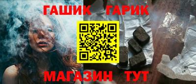 марки nbome Волгодонск