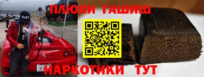 марки nbome Волгодонск