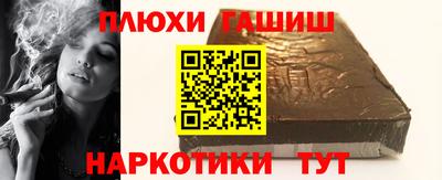 марки nbome Волгодонск