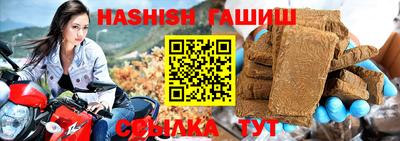 прущая мука Волжский