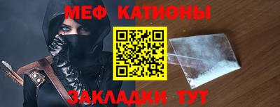 марки nbome Волгодонск