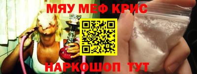 марки nbome Волгодонск