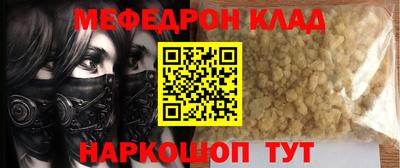 MDMA Волжск