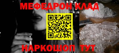 марки nbome Волгодонск
