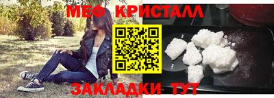 прущая мука Волжский