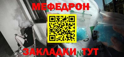 марихуана Будённовск