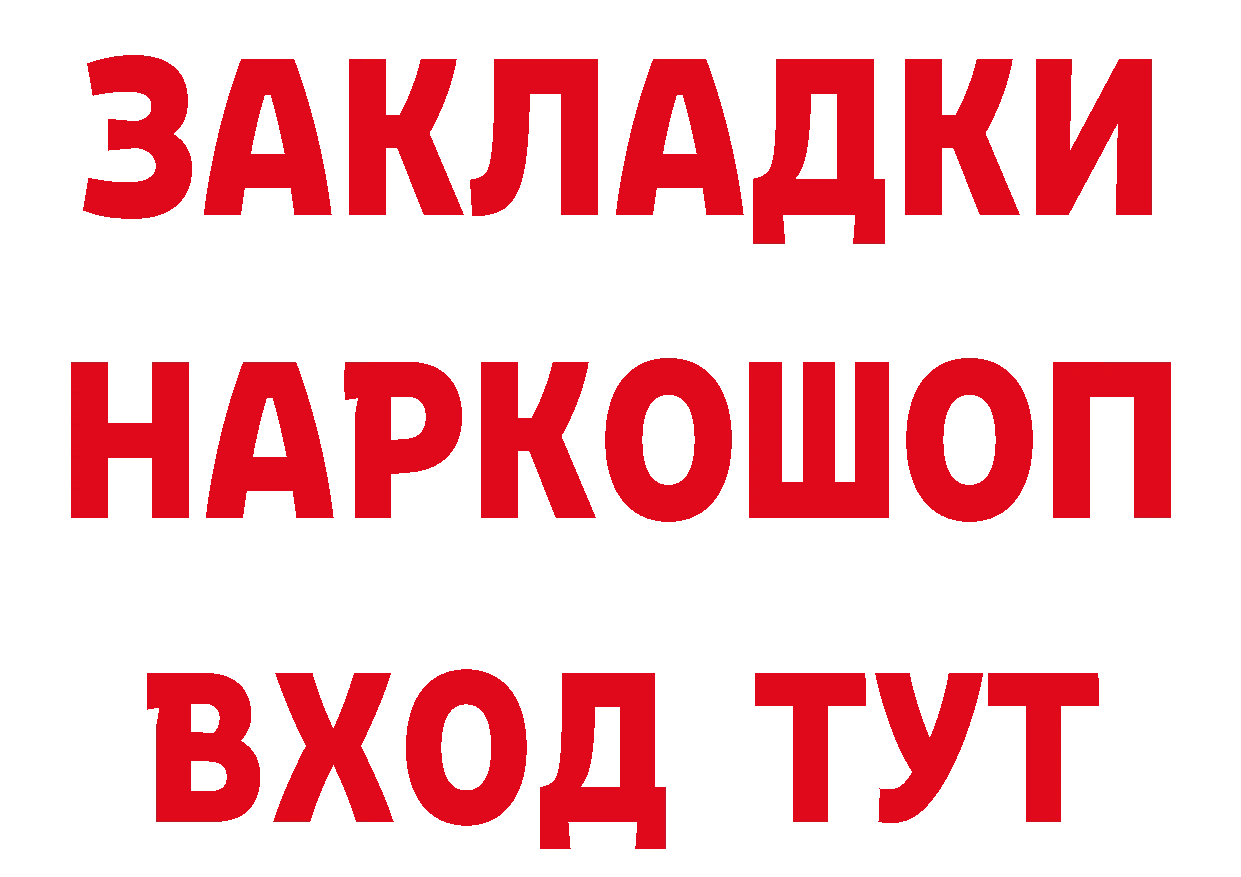 Где найти наркотики?  состав Серов