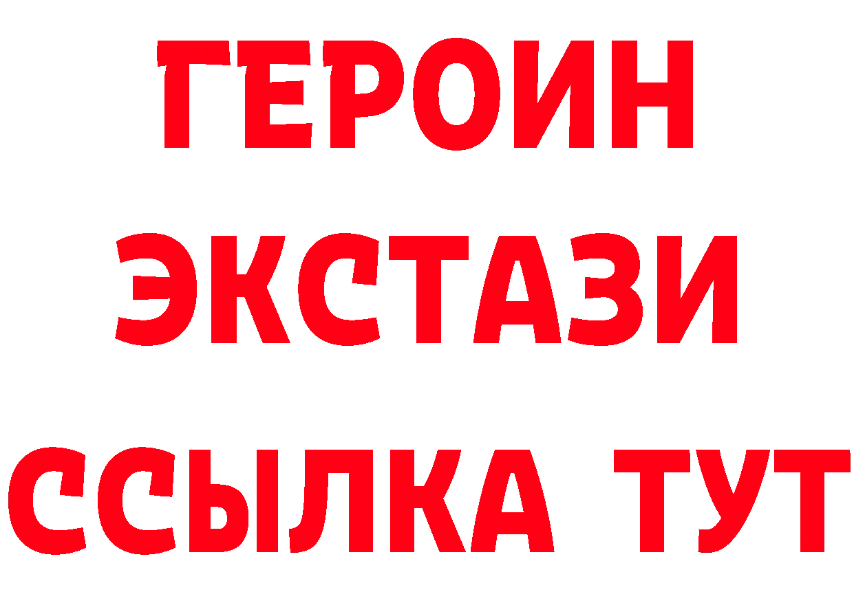 БУТИРАТ BDO зеркало мориарти hydra Серов