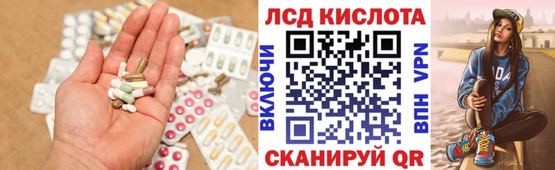 Лсд 25 экстази ecstasy ссылка на мегу как войти Серов