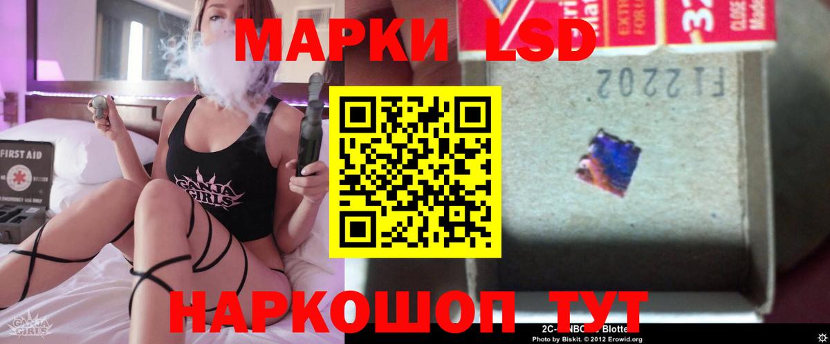 ЛСД экстази кислота Серов