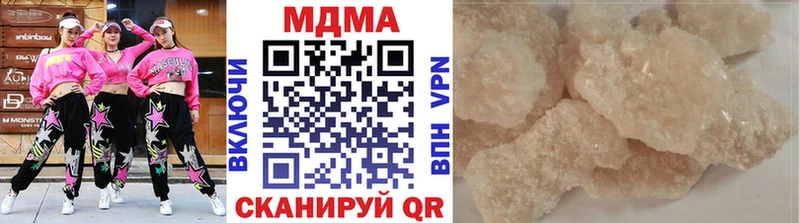 МДМА VHQ  Серов 
