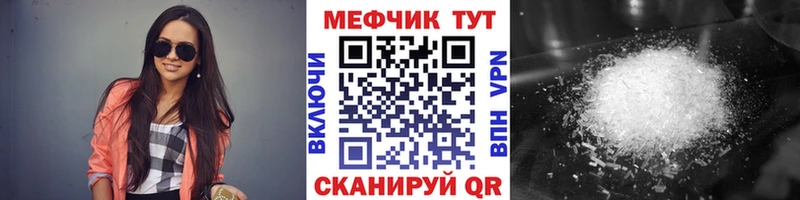 mega ТОР  маркетплейс Telegram  МЕФ 4 MMC  Серов 
