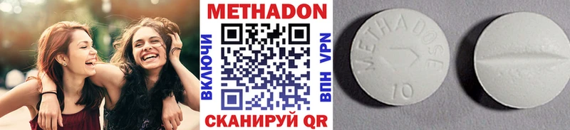 даркнет официальный сайт ОМГ ОМГ зеркало Серов Метадон кристалл