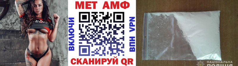 закладки  omg ссылки  Метамфетамин мет  Серов 