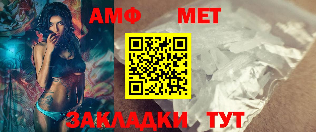 Метамфетамин кристалл  Серов  Метамфетамин кристалл 