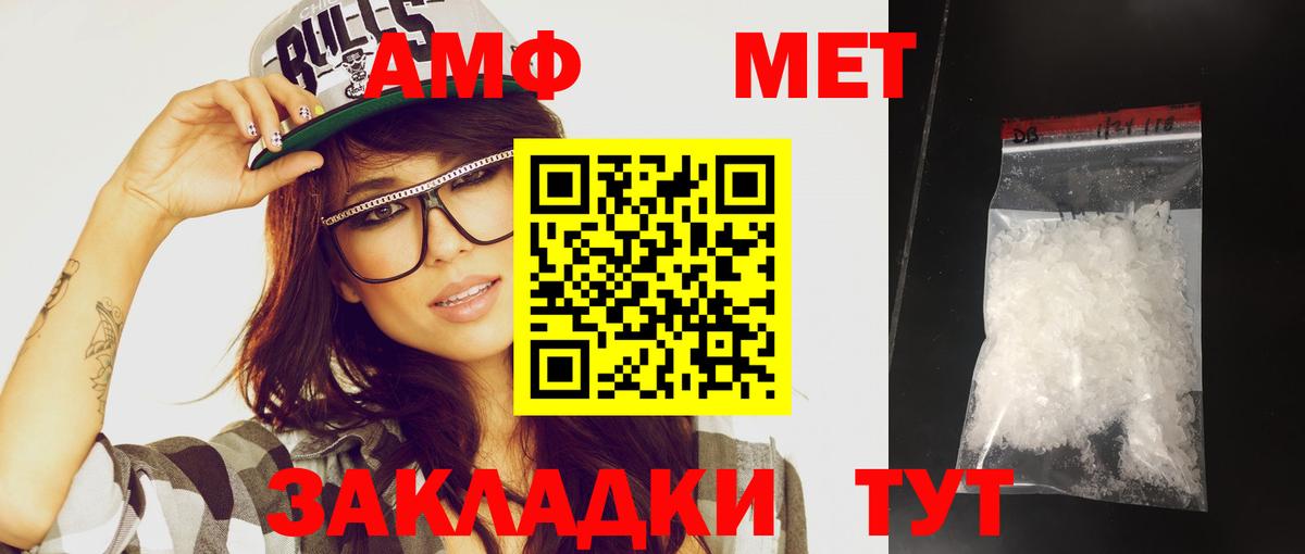 Метамфетамин витя Серов
