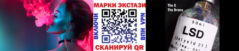 Марки N-bome 1500мкг  Серов 