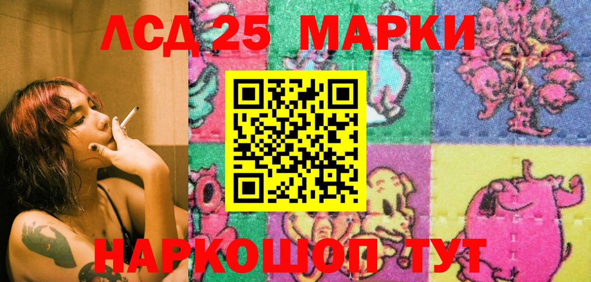 Марки NBOMe 1,8мг  как найти закладки  Серов  Марки NBOMe 1,8мг 