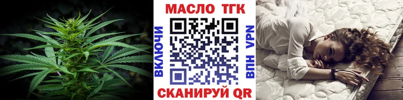 Дистиллят ТГК концентрат  Серов 