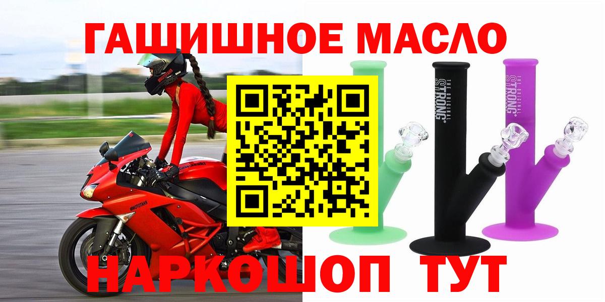 Дистиллят ТГК вейп Серов