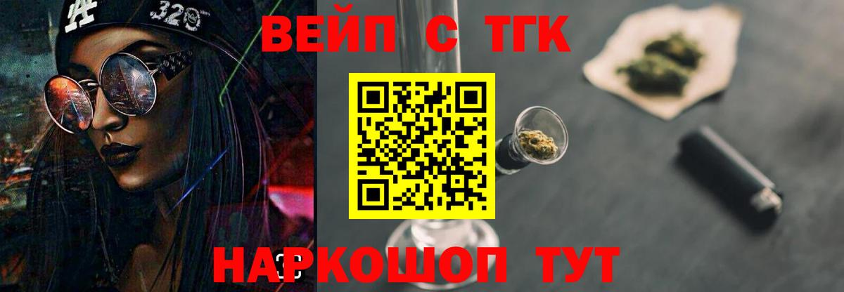 ОМГ ОМГ маркетплейс  ТГК Wax  Серов  ТГК гашишное масло 
