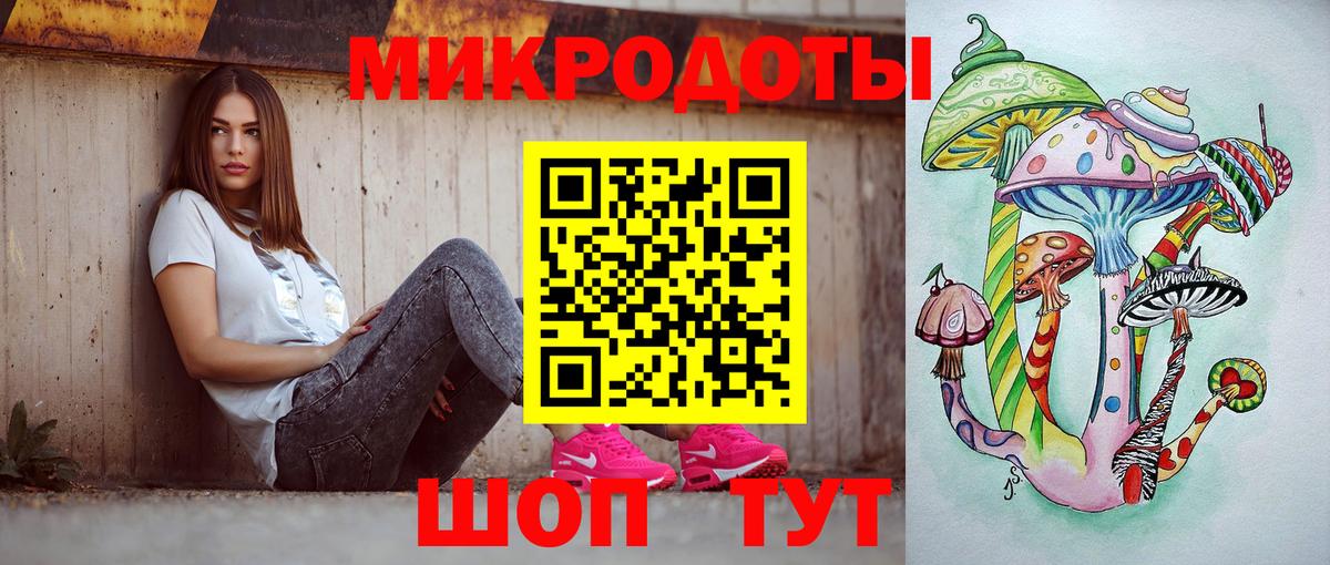Галлюциногенные грибы мицелий Серов