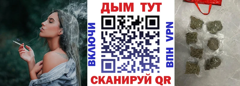 Бошки марихуана White Widow Серов