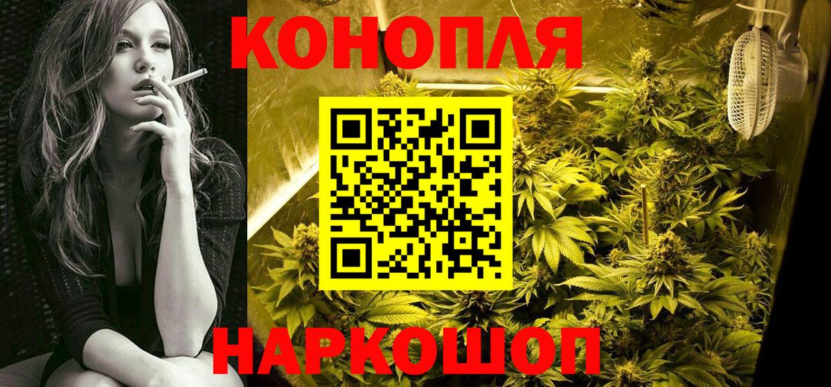 Каннабис White Widow  Марихуана марихуана  Серов  Бошки марихуана Ganja  Каннабис AK-47 