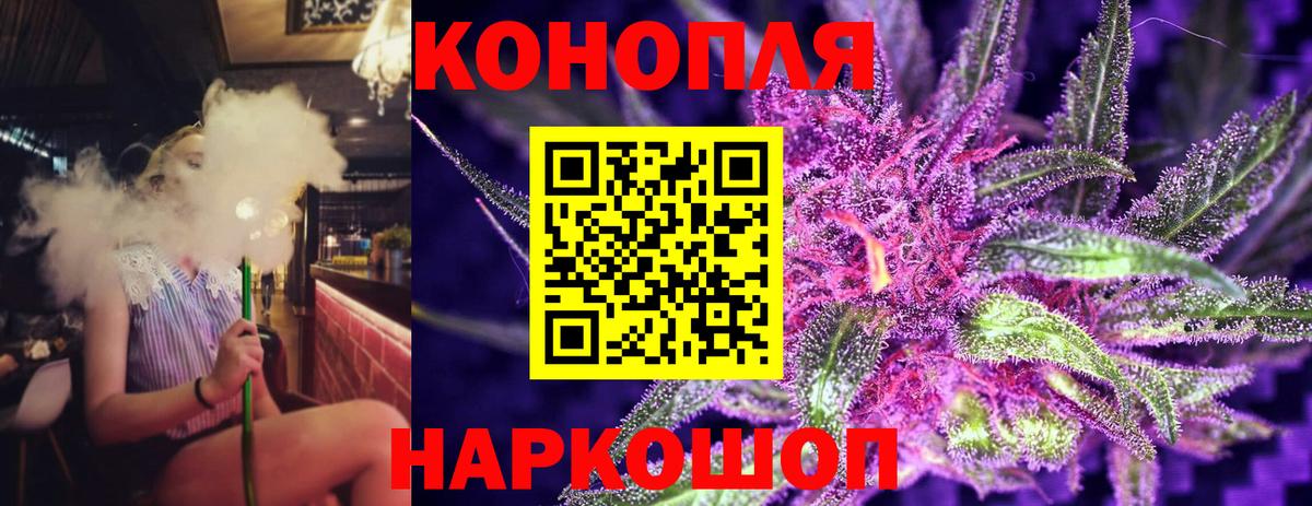 Серов  Марихуана OG Kush  Марихуана THC 21%  Вход с VPN 